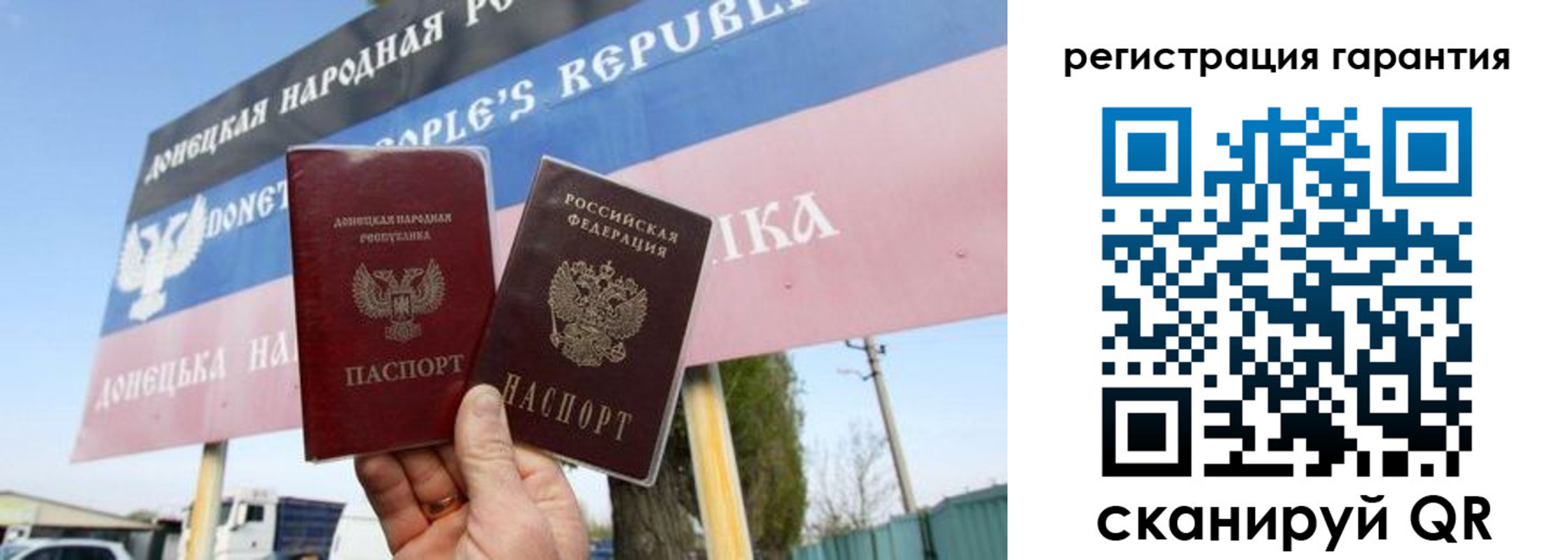 временная регистрация адрес в Уфе